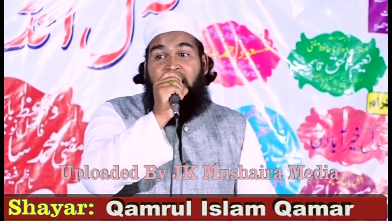 Qamrul Islam Qamar All India Natiya Mushaira 2018 Sanda Po.Santha Sant Kabir Nagar