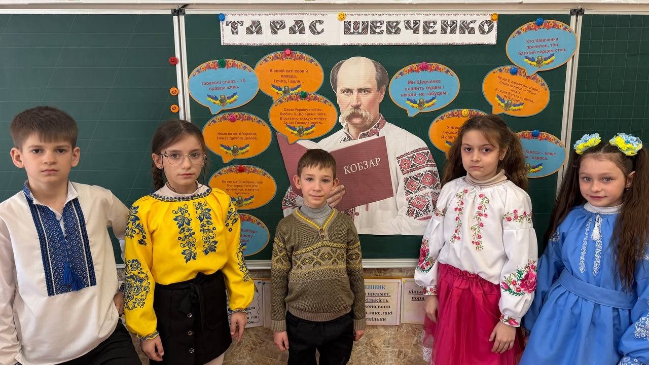 ТАРАСОВІ ДОРОГИ