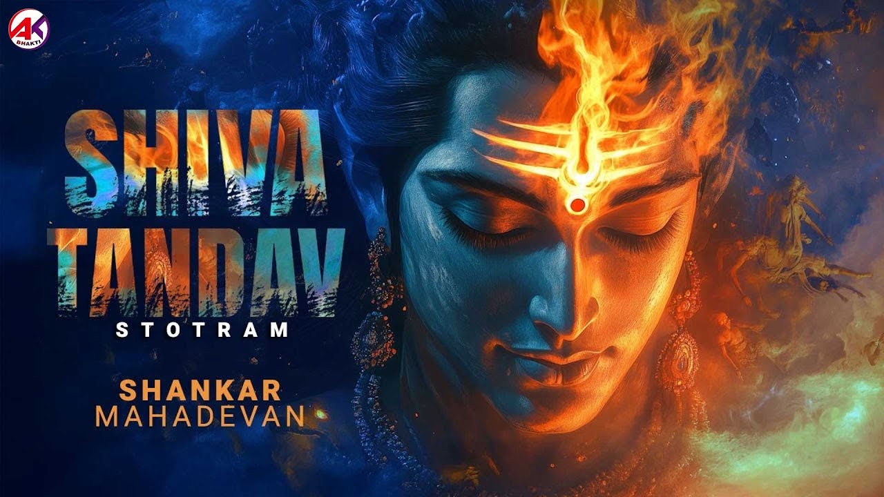 Shiv Tandav Stotram | Shankar Mahadevan | रावण रचित शिव तांडव स्तोत्र | Shiv Stuti | #ShivStotra2026