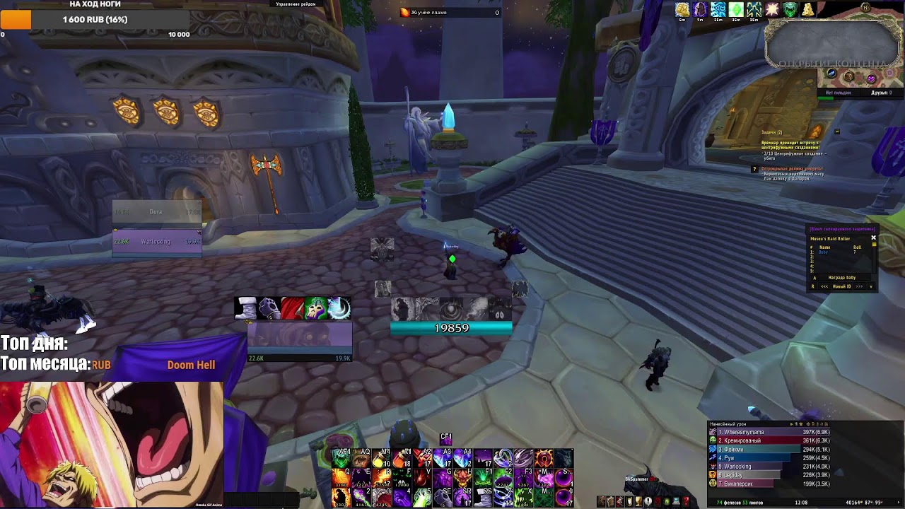 Прокачка хантера с 0  68-80lvl  /  (Wow circle x4)