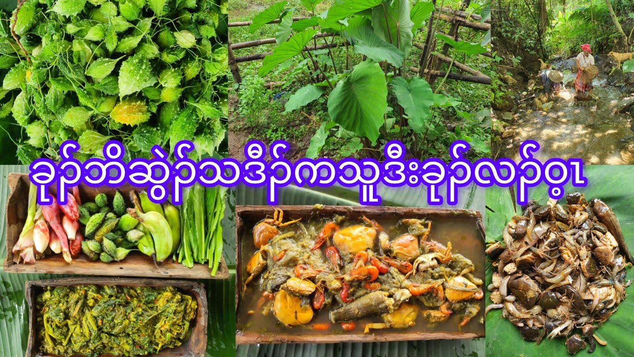 Karen traditional food