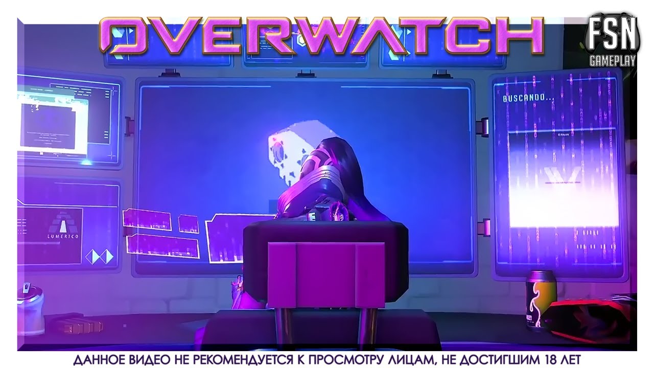 OVERWATCH 2 ◉ РЕЙТИНГ ◉ РОЛЬ УРОН/ПОДДЕРЖКА. НЕ КОНСОЛЬ ◉ [PC - версия]