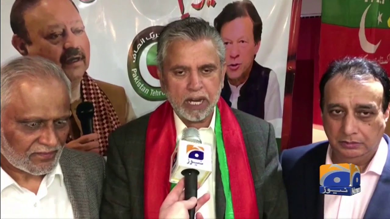 PTI Birmingham Celebrates Win Of Barrister Sultan Mehmood In Mirpur AJK By-Polls