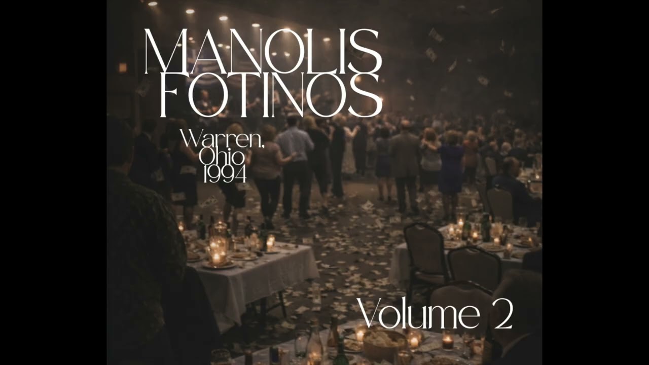 Manolis Fotinos Warren Ohio 1994 Volume 2