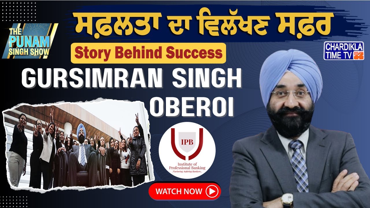Inspiring Success Story of Gursimran Singh Oberoi Founder & MD Institute of Professional Banking