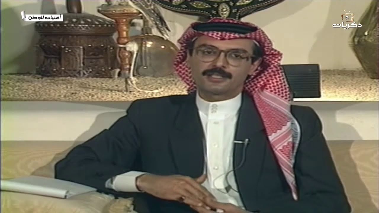 برنامج أغنيات للوطن مع سمو الأمير بدر بن عبدالمحسن