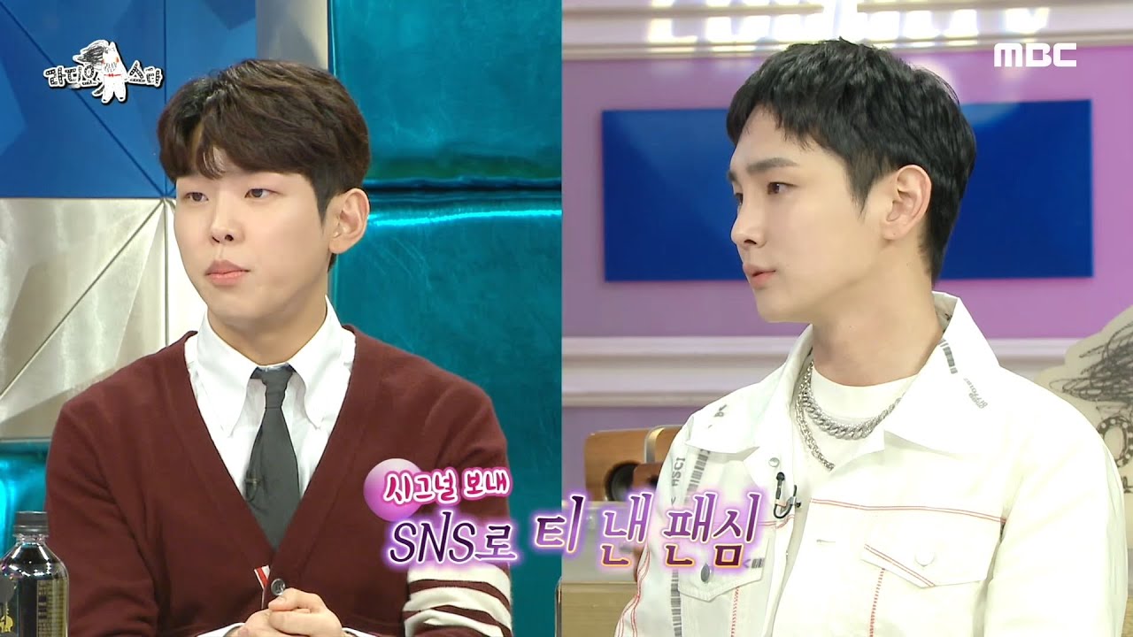 [라디오스타] 키 & 폴킴은 랜선친구!? 초면인데 면회 좀 와주시면...!🤪 MBC 201111 방송