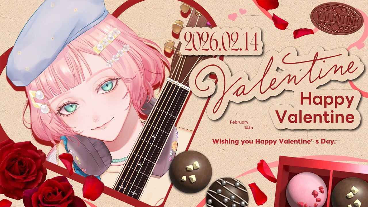 【 弾き語り/ KARAOKE 】バレンタイン直前🍫好きな人へ歌いたい曲だけの歌枠【 #紗倉おと 】