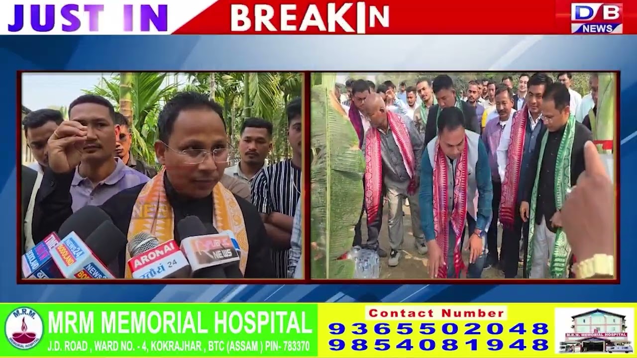 32 नं भेरगाव बियाबाव 4 कौति रांनि अन्थाय खाम्फा गायसनो।