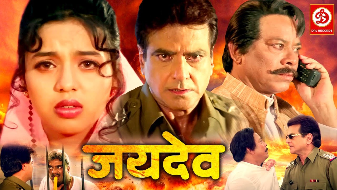 Jaydev {HD} Latest Blockbuster Full Hindi Action Movie | Jeetendra, Alok Nath ,Rami Reddy Love Story
