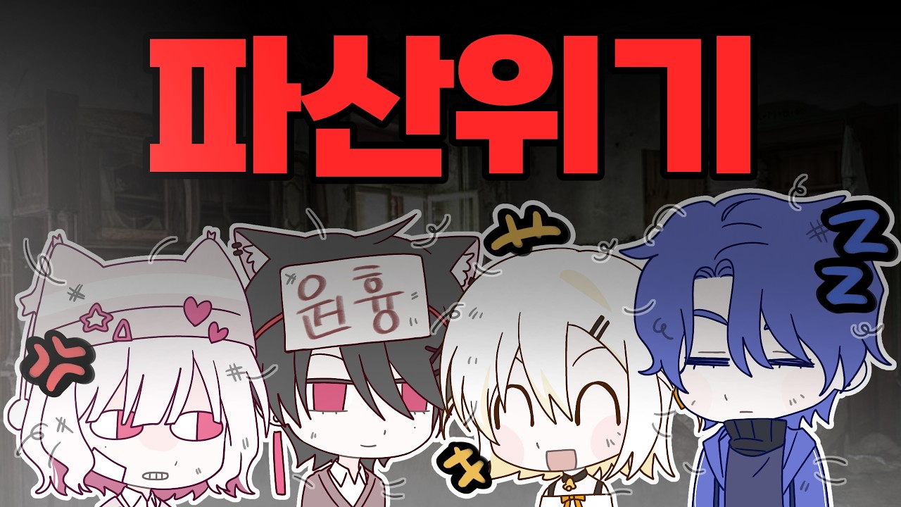 [ 슈퍼마켓 투게더 ] 안녕하세요? 대출대출(?)입니다~