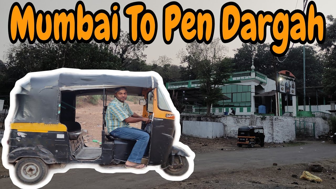 Mumbai To Pen Dargah मुंबई से पेन दरगाह #trip #dargah #raigad
