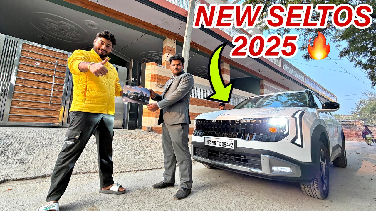 शादी के बाद KIA वालों ने घर आके दिया तगड़ा SURPRISE 😳🔥 New Seltos 2026 👌