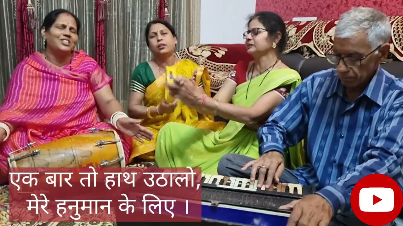 Hanuman Ji Bhajan (Lyrics) | जो खेल गये प्राणो पे, श्री राम के लिए @SejalBhajans #jaibajrangbali