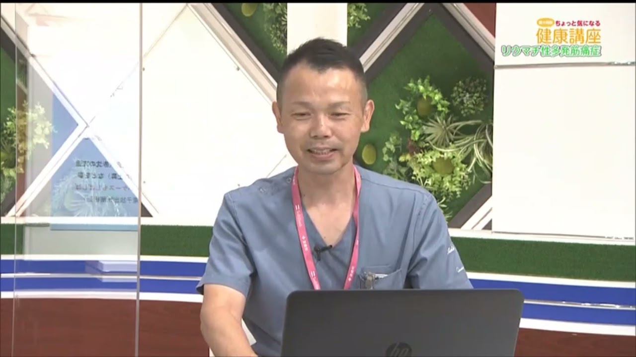 令和3年8月　島大病院ちょっと気になる健康講座「リウマチ性多発筋痛症」 （総合診療科　教授　牧石　徹也）
