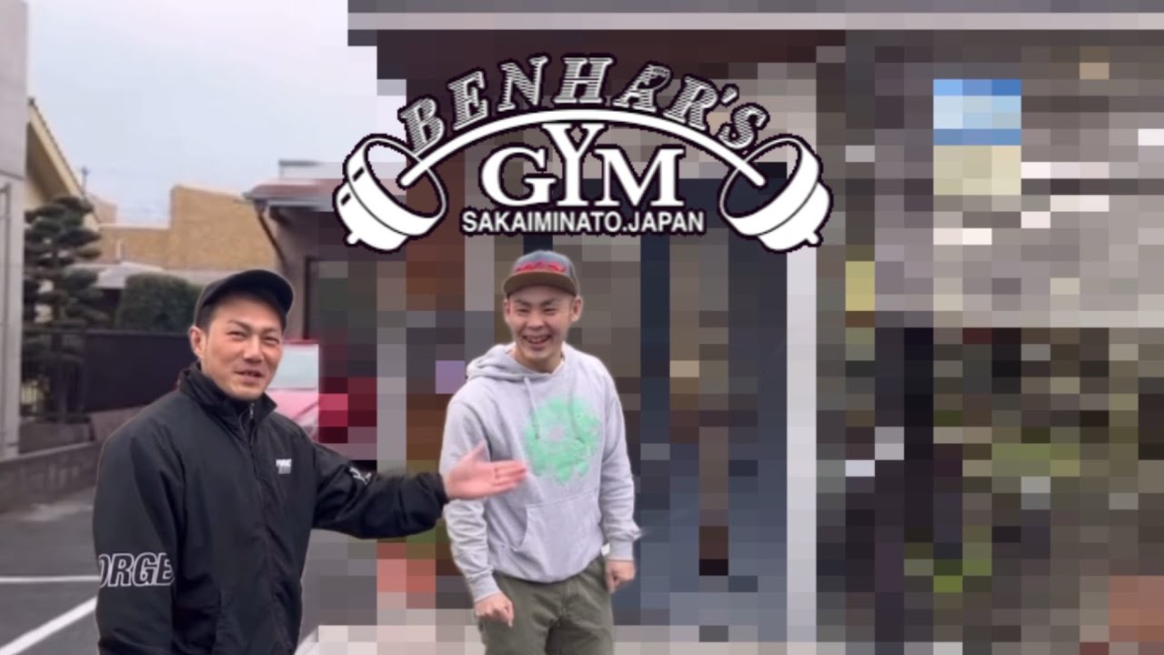 【BENHUR′S GYM】 #1 アットホームジムに来たよ　#おすすめ 