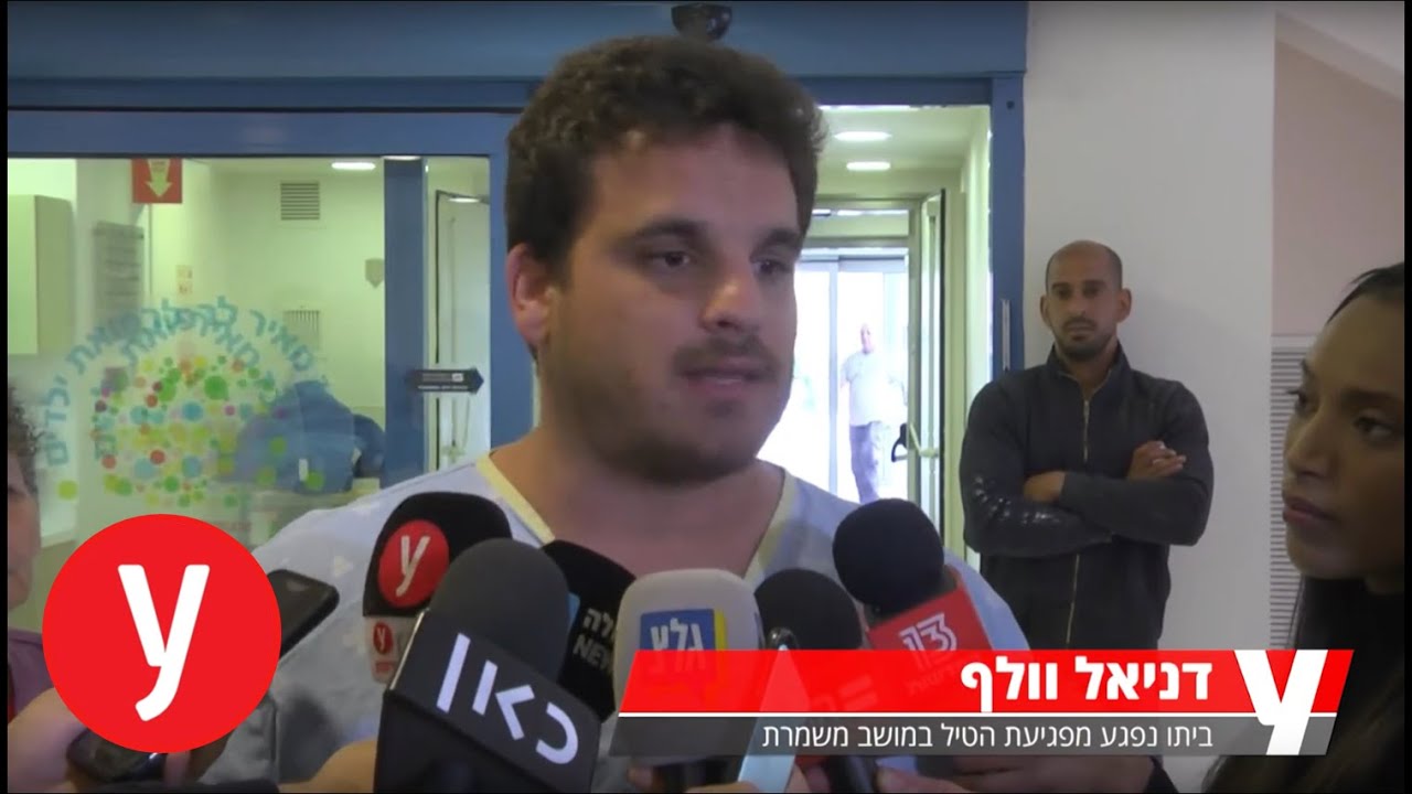 הרקטה במשמרת בשרון: האב שהציל את בני משפחתו