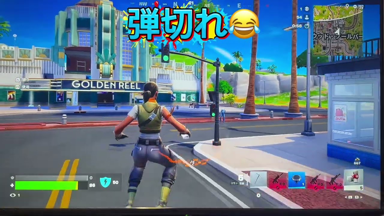 【FORTNITE】初心者の初殴りキルと狙い撃ち　フォートナイト　近距離でも遠距離でもキルできた