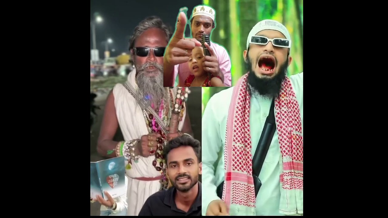 👺পিয়াস ভাইয়ের মুখ থেকে এমন কথা আশা করা যায় না কারণ তিনি একজন আলেম। #duet #funny 