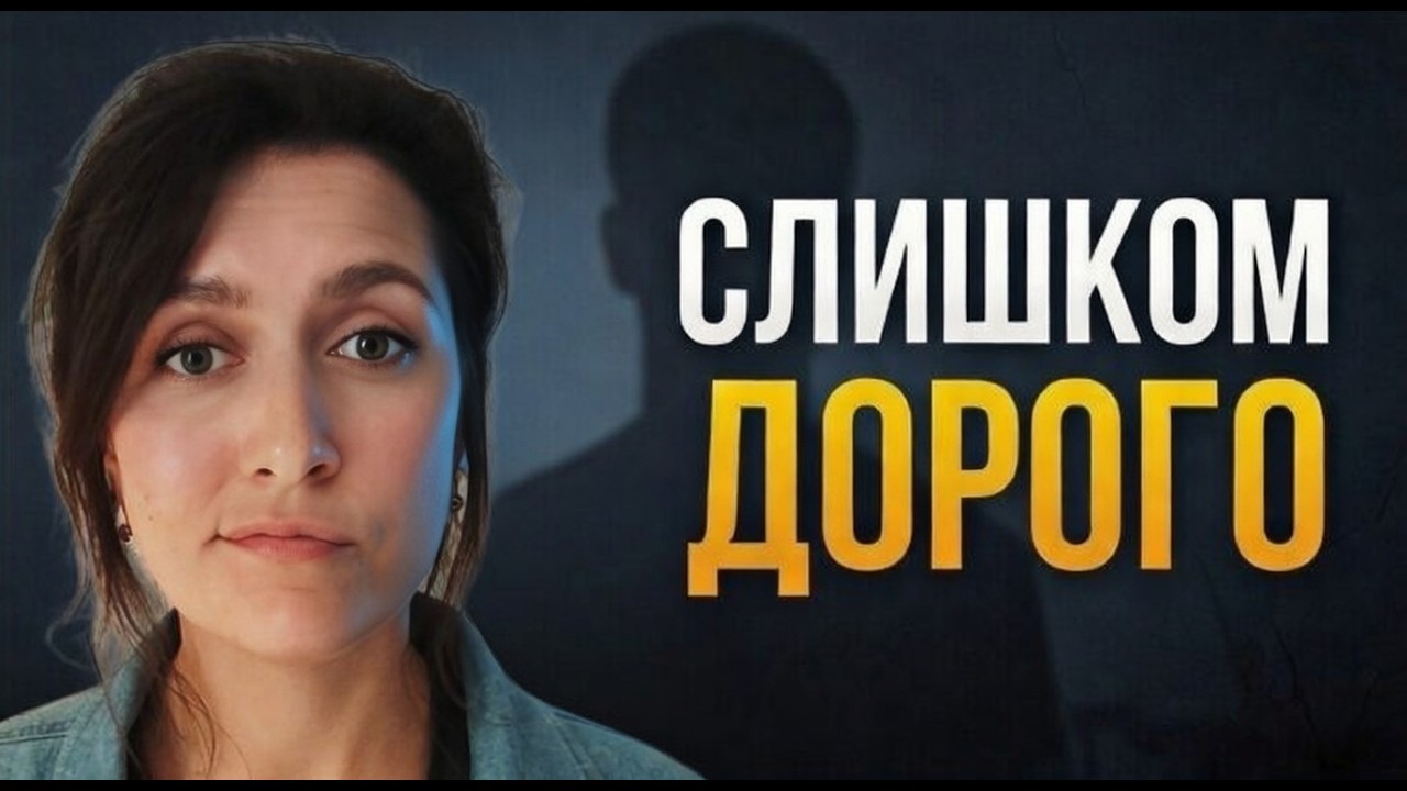 Куда делись мужчины? Почему инициатива стала опасной.