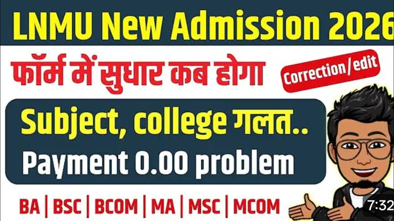 LNMU Online ADMISSION 2026 : Subject change, college edit, online form correction, payment 0 problem