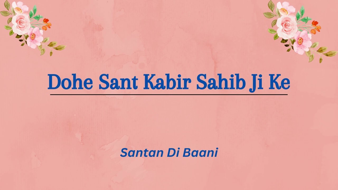 Dohe Sant Kabir Sahib Ji Ke ||  Satsang Ka Ang || RSSB SHABAD || #santandibaani