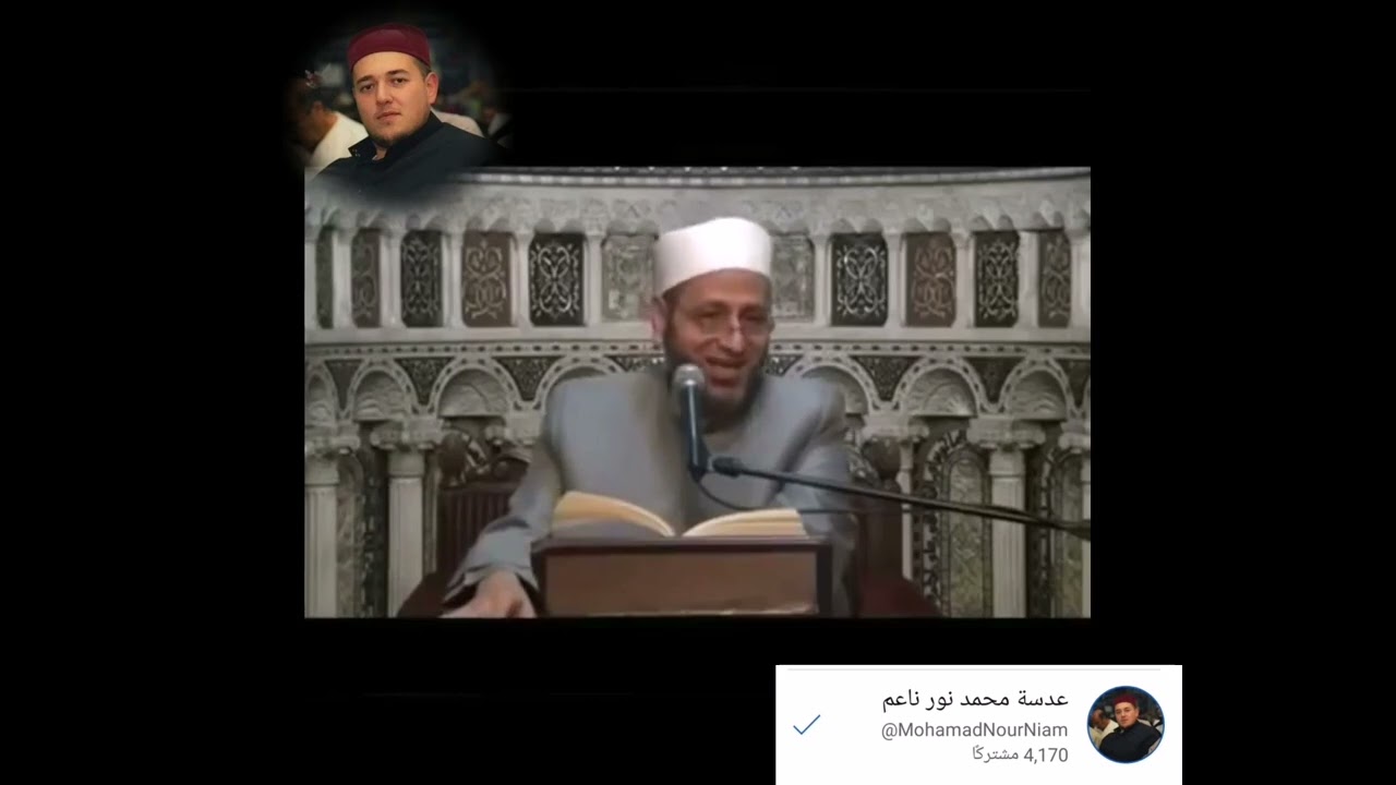 سيدنا الشيخ شكري اللحفي رحمه