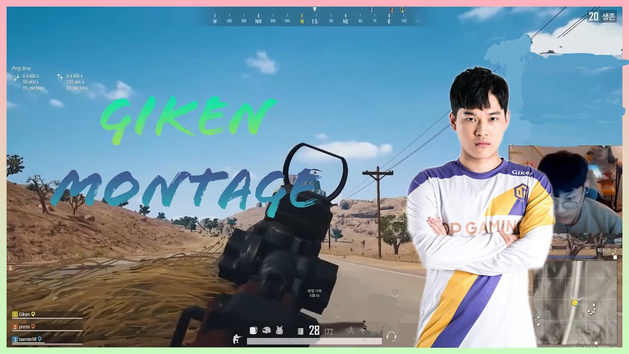 넘사벽 AR 플레이어 
