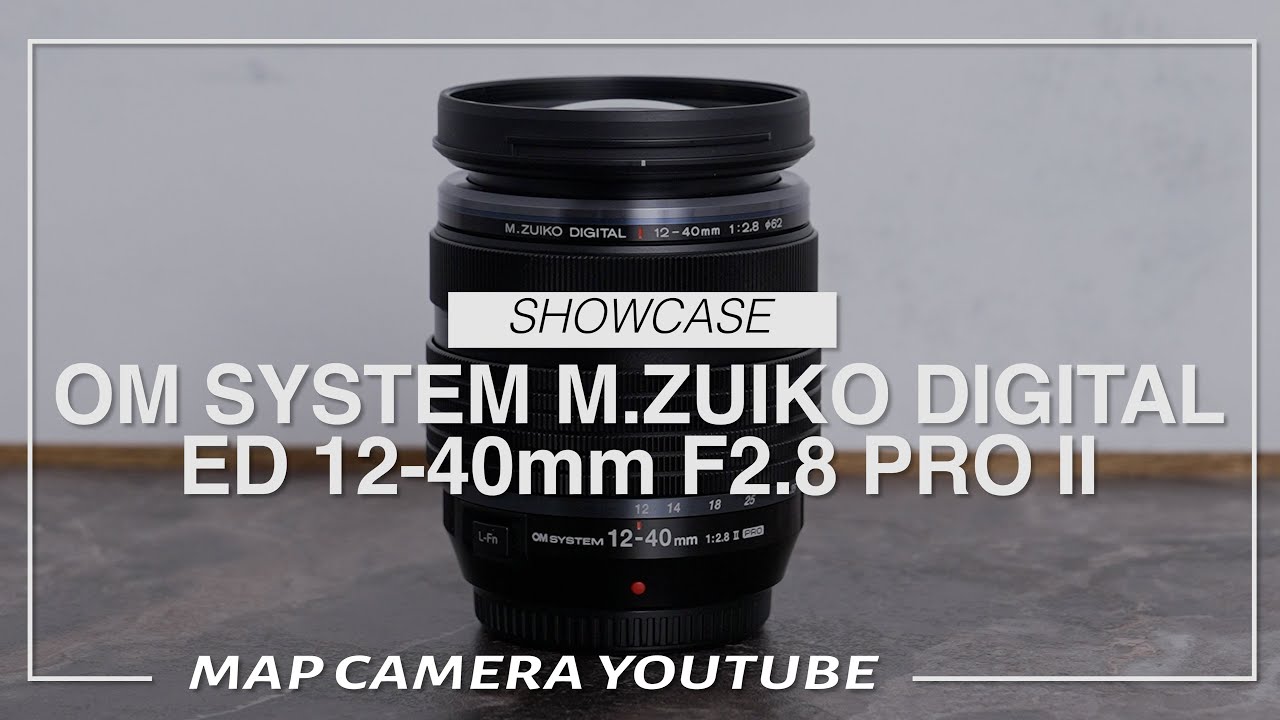 OM SYSTEM M.ZUIKO DIGITAL ED 12-40mm F2.8 PRO II【商品紹介】