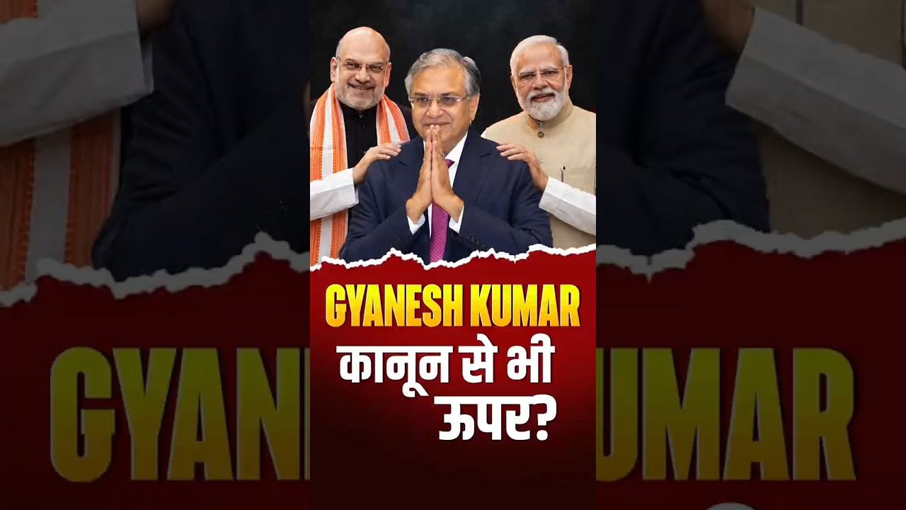 संविधान बड़ा या ज्ञानेश कुमार? देश जवाब चाहता है! #gyaneshkumar #ashwiniupadhyay #cjp #cjpprotest