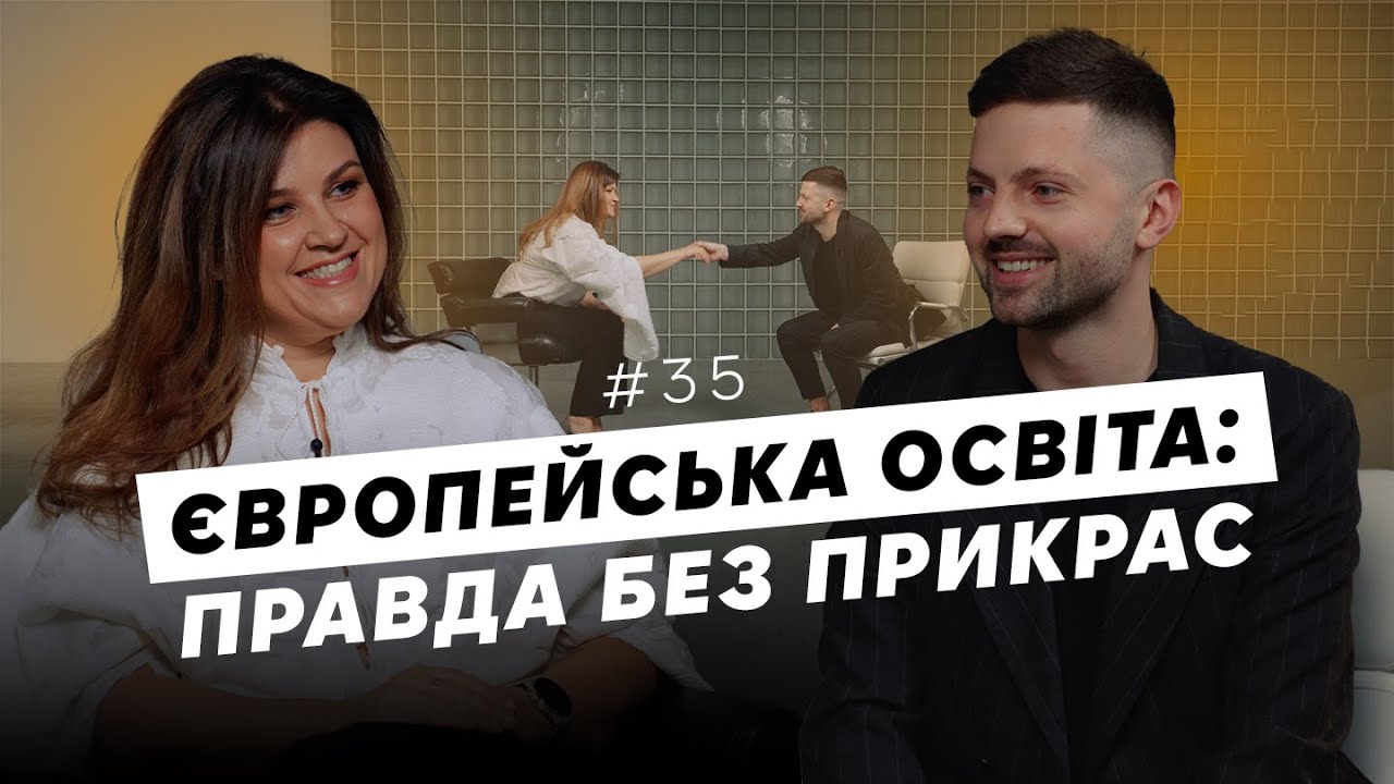 ОЛЕНА ЗАБЛОЦЬКА. Правда про сімейний бізнес. Тиск прізвища. Темна сторона європейської освіти