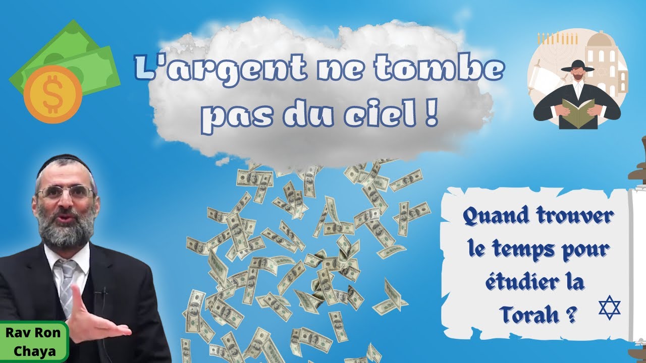 L'ARGENT ne tombe pas du CIEL ! Quand trouver le TEMPS pour étudier la Torah alors ? Rav Ron CHAYA