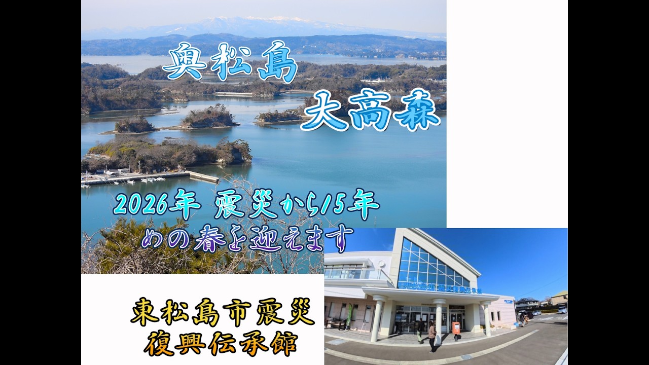 2026年2月大高森