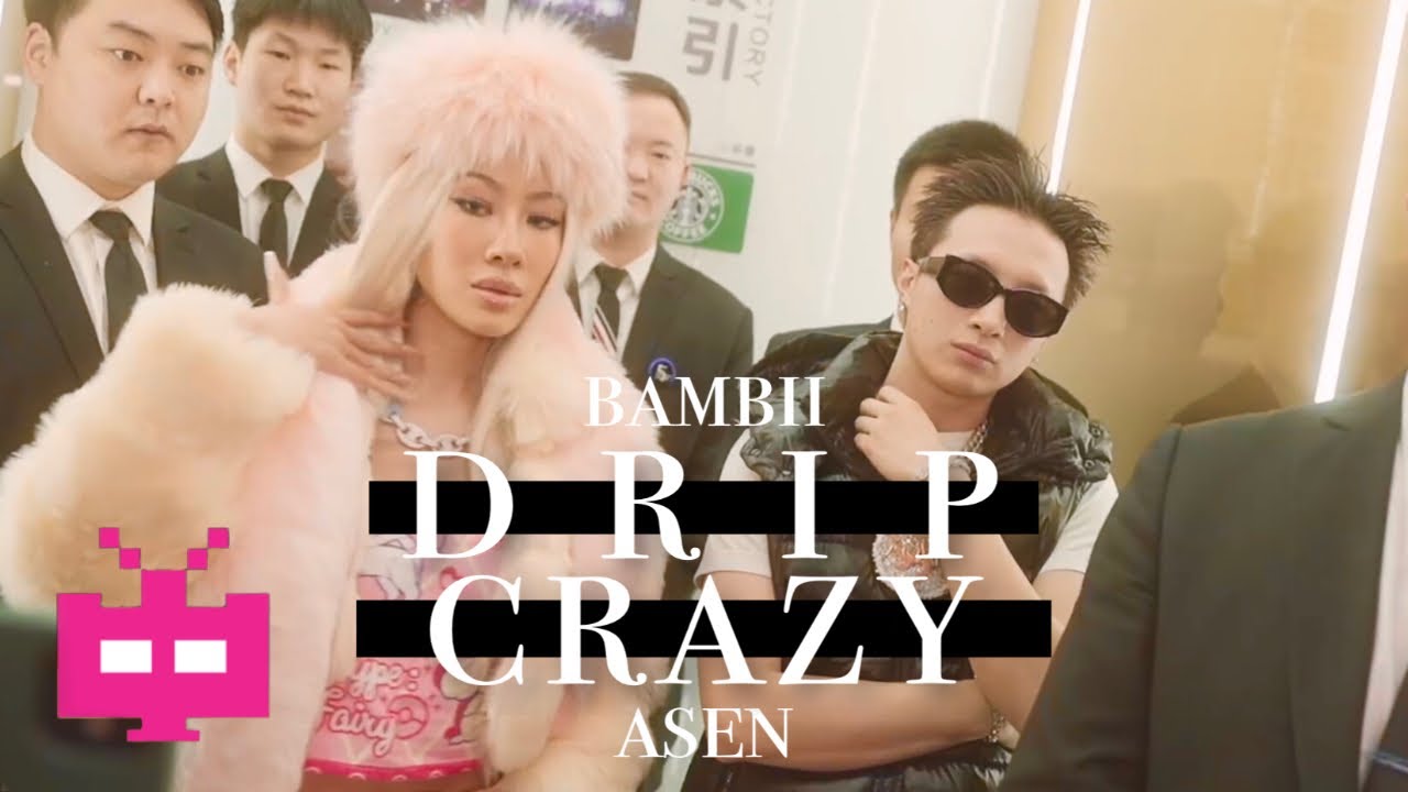 斑比 Bambii  -《Drip Crazy》MV feat. 艾志恒Asen
