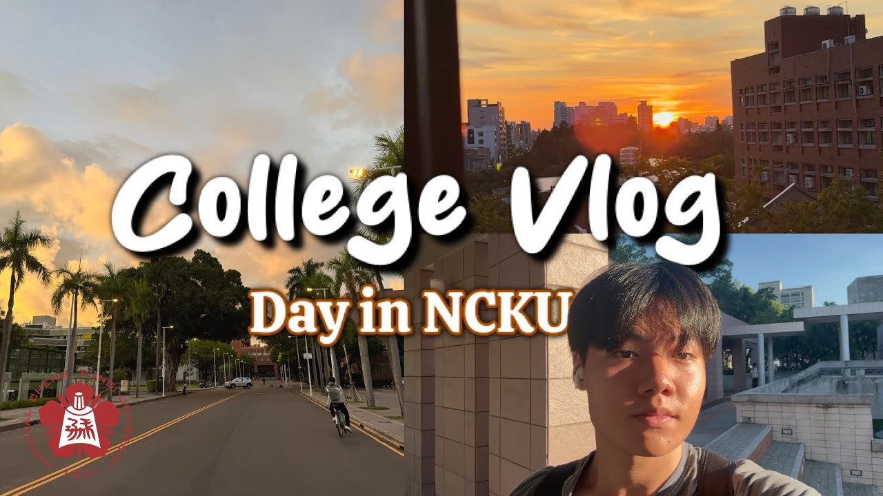 大學生活Vlog｜成大暑假校園生活🏫最Chill的學校😊一個人的日子 我在台南怎麼度過❓NCKU VLOG