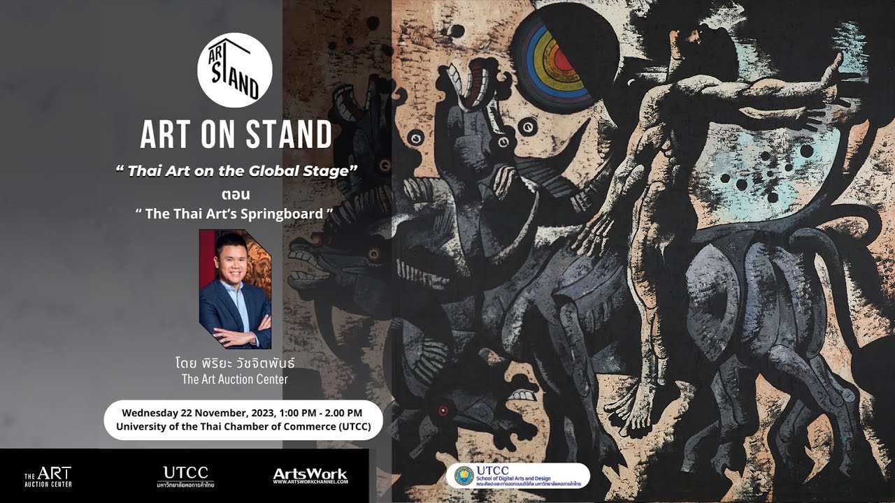 Art on Stand | พิริยะ วัชจิตพันธ์ “The Thai Art's Springboard”