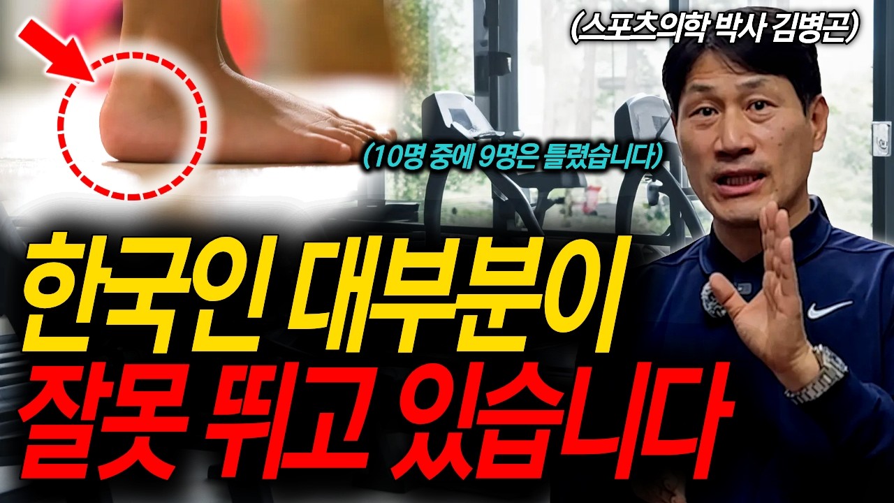 “내장지방이 이렇게 빠진다고?” 30일 동안 러닝만 했더니 벌어진 일ㅣ김병곤 박사