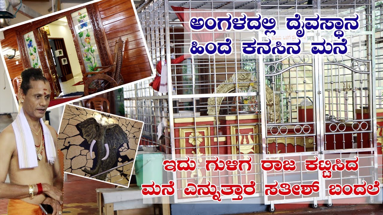 Home toure of sathish bandale | ರಂಗಭೂಮಿ ಹಾಗೂ ಸಿನಿಮಾ ನಟ ಸತೀಶ್‌ ಬಂದಲೆ ಅವರ ಮನೆ ಹೇಗಿದೆ ನೋಡಿ