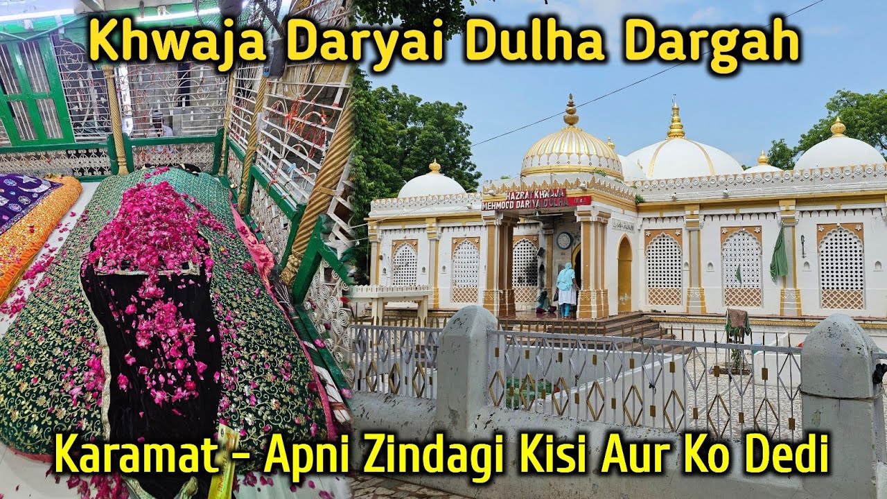 Khwaja Mehmood Daryai Dulha Dargah History | Apni Zindagi Ke 12 Saal Qurban Kardiye | Virpur