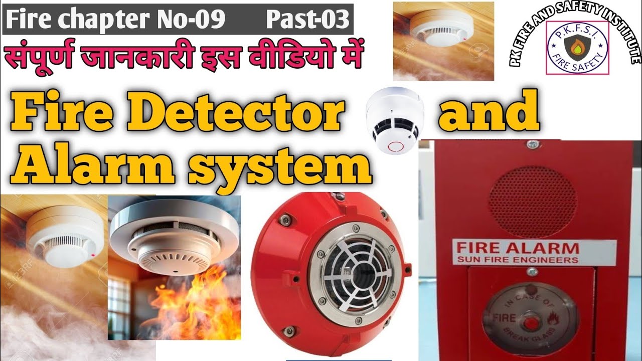 Fire Detector 📟 and Alarm 🚨 System/फायर अलार्म ⏰ और डिटेक्टर सिस्टम/#alarm #fire #detector.