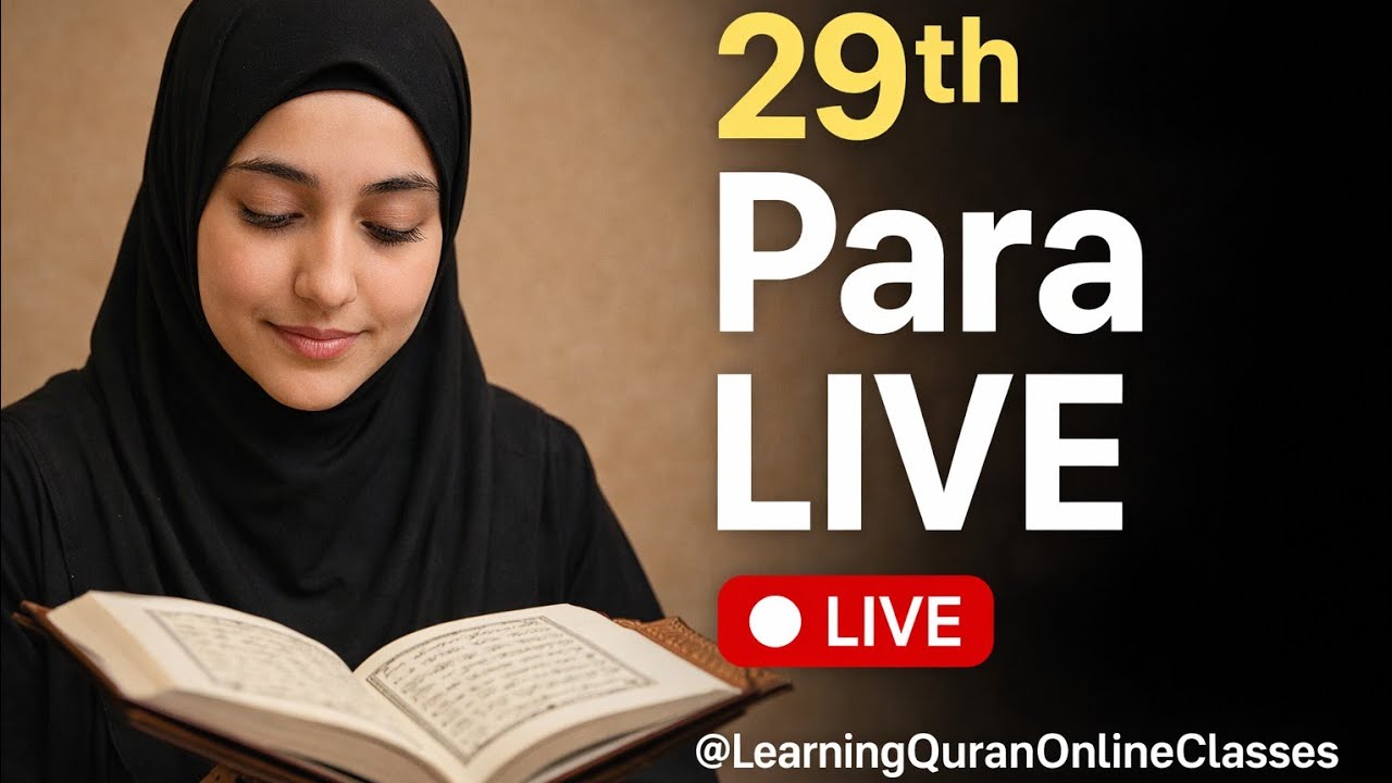 “Quran Pak Tilawat | 29 Para Live | Complete Recitation with Tajweed” #learningquran #quranreaction