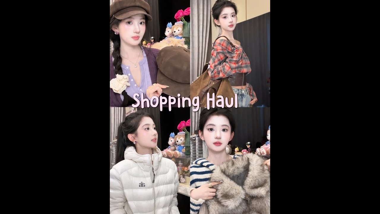 购物分享！记得看到最后～ 羽绒服棉服、雪地靴、打底….过冬咯#购物分享 #冬天穿搭 #好物分享 #双十一必买