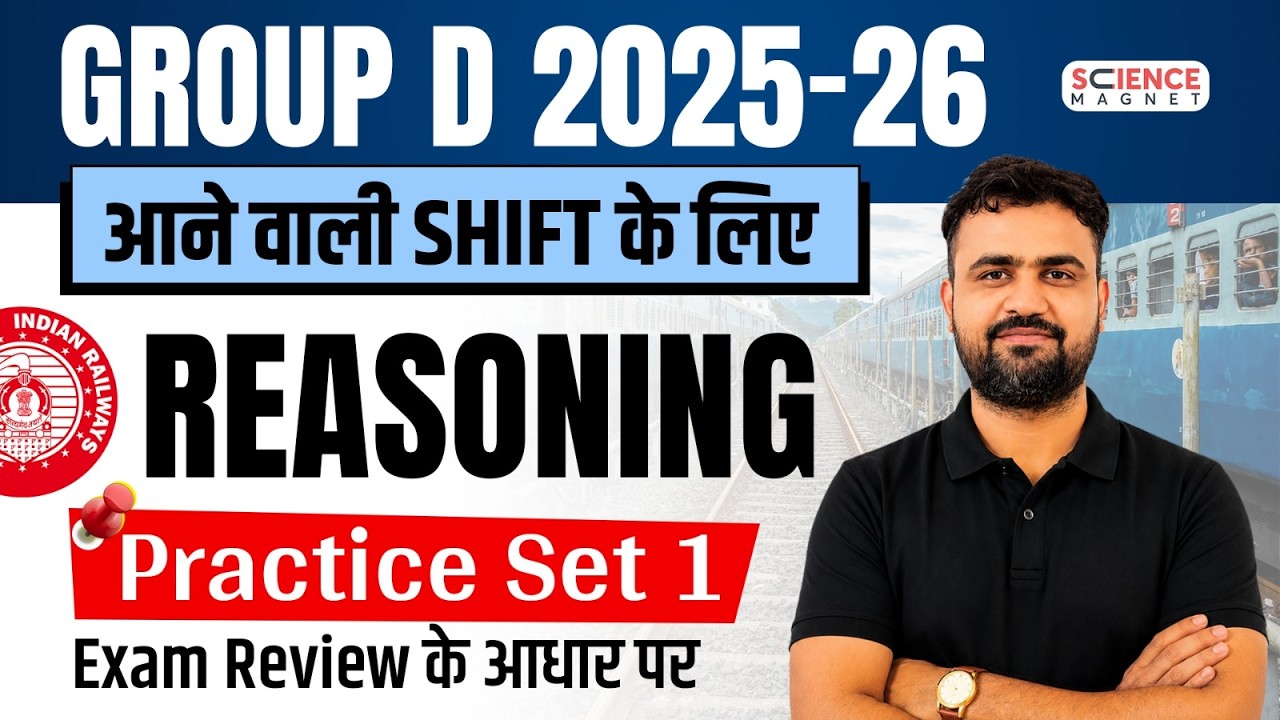 Practice set-1  Group D | Reasoning by Vikas sir
