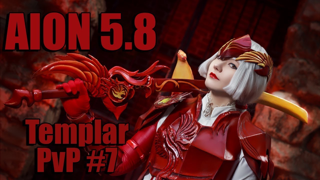Aion 5.8 - Templar PvP #7