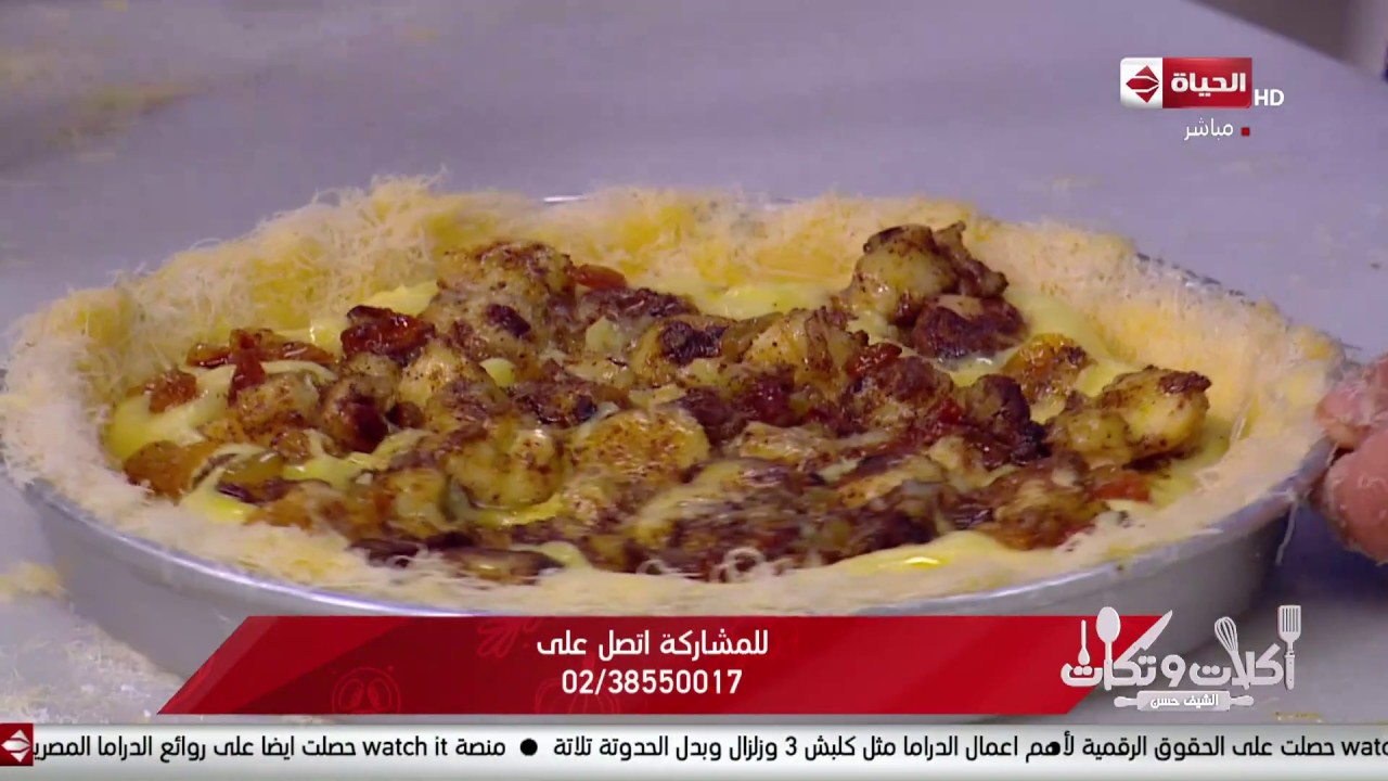 أكلات وتكات - الكنافة بالموز والبلح بطريقة 