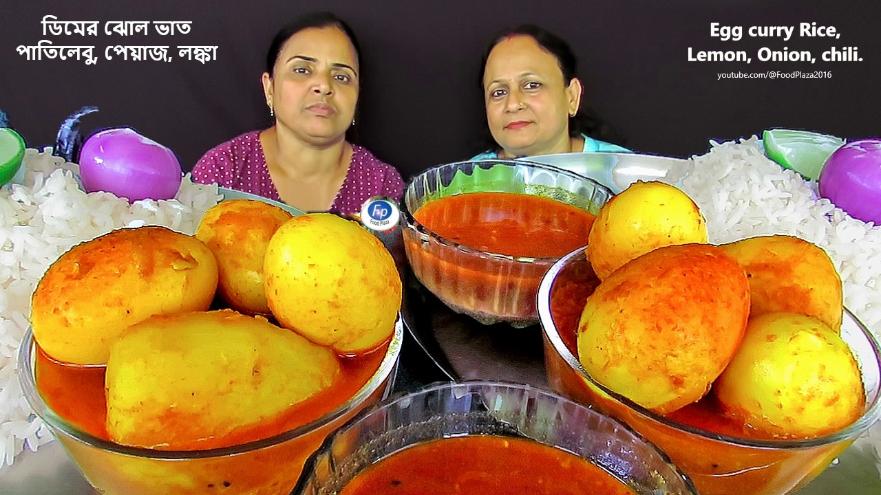 EGG curry rice EATING CHALLENGE ডিমের ঝোল ভাত খাওয়া Competition Anda kari Chawal khana Pratiyogita
