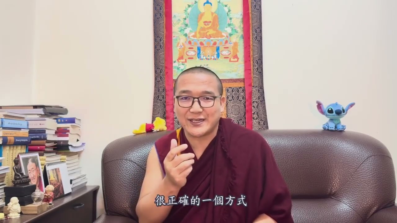 智慧的階梯：五部大論如何系統化的學習佛陀教義。| 堪布 慈旺仁珍
