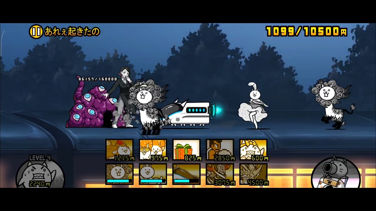 一日の制限時間5分にされた人のプレイ動画 #1日5分 #にゃんこ大戦争