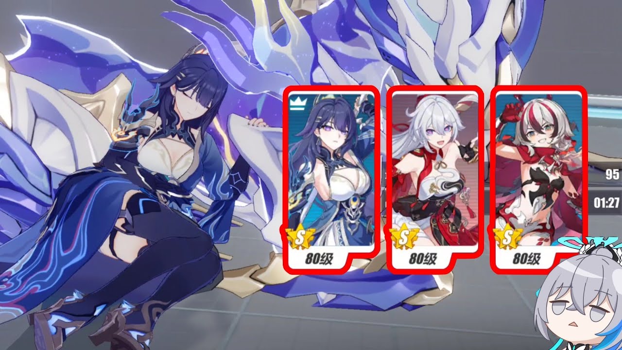 Honkai Impact 3 v8.7 - Crescent Moon Mei КОМБО
