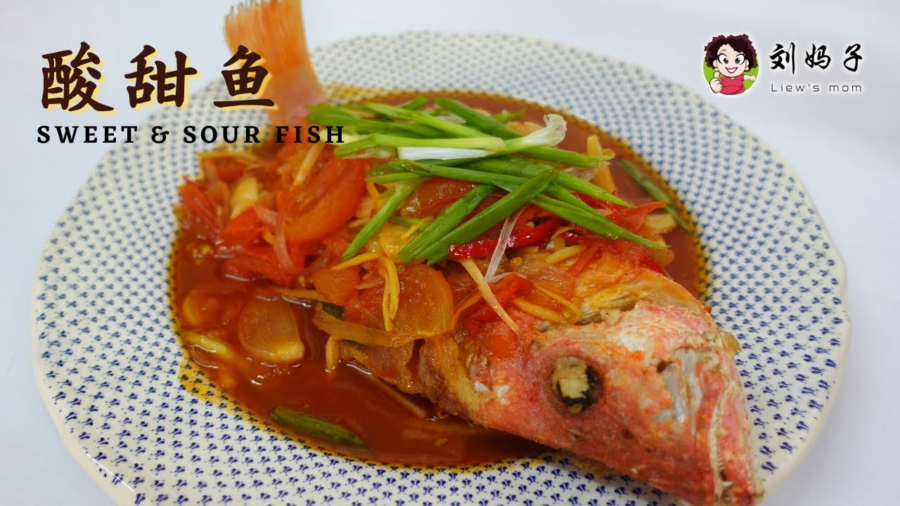 【酸甜鱼】Sweet & Sour Fish | 外脆内嫩的鱼肉 非常开胃